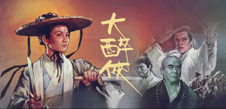 邻居的妻子 窗台特写剧照