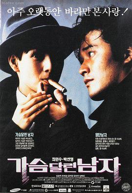 邻居的妻子 剧集封面