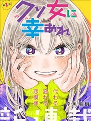 窗台上的信 漫画封面